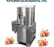 ΚΡΕΜΜΥΔΟΚΑΘΑΡΙΣΤΗΣ ROKART 01