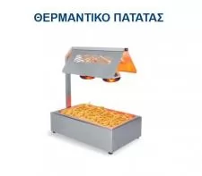 ΘΕΡΜΑΝΤΙΚΟ ΣΤΑΘΜΟΣ ΠΑΤΑΤΑΣ ROKART 01