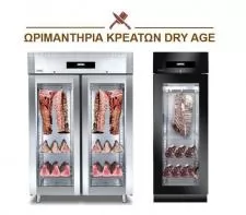 ΨΥΓΕΙΑ ΩΡΙΜΑΝΣΗΣ ΚΡΕΑΤΩΝ ROKART 01