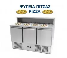 ΨΥΓΕΙΑ ΠΙΤΣΑΣ ROKART 01